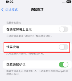 苹温州果维修分享iPhone主屏幕壁纸显得模糊怎么办