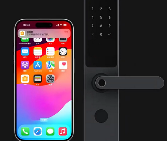 温州iPhone维修站分享在iPhone上使用家庭钥匙开启智能门锁 