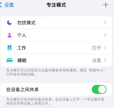 温州iPhone维修服务分享可在指定位置自动切换锁屏墙纸 