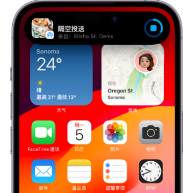 温州apple维修服务分享两台iPhone靠近即可共享照片和视频 