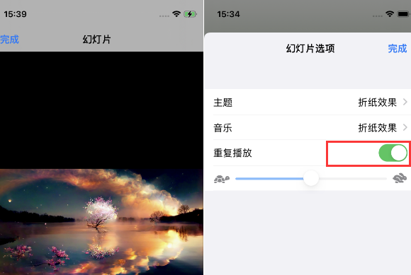 温州苹果14维修店分享iPhone14相册视频如何循环播放