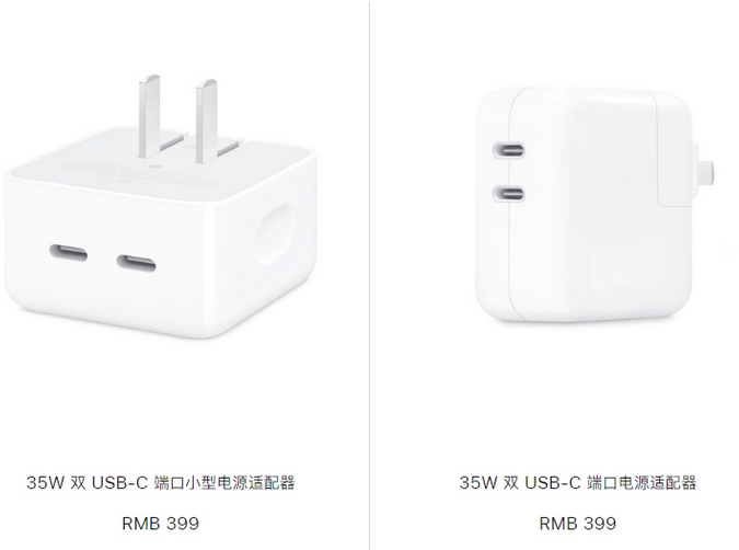 温州苹果15服务店分享iPhone15系列会不会有35W有线充电