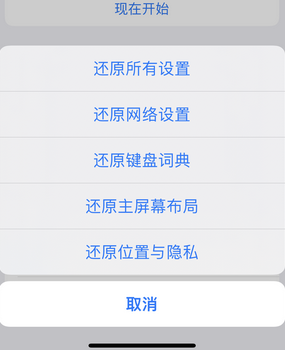 温州apple服务站点分享iPhone上个人热点丢失了怎么办