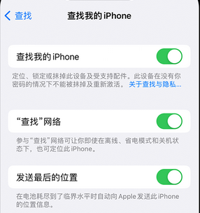 温州apple维修店分享如何通过iCloud网页查找iPhone位置 