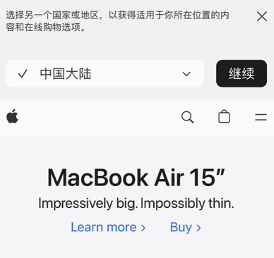 温州apple授权维修如何将Safari浏览器中网页添加到桌面