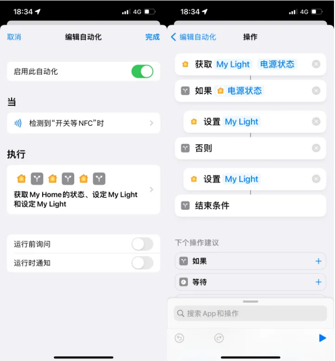 温州苹果14服务点分享iPhone14中NFC功能的使用场景及使用方法 