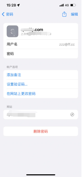 温州苹果14服务点分享iPhone14忘记APP密码快速找回方法 