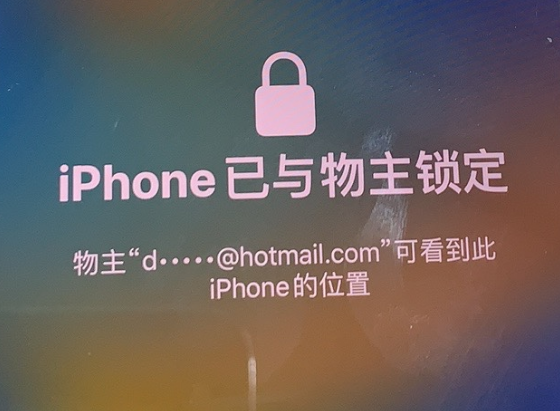 温州苹果维修分享iPhone登录别人的ID被远程锁了怎么办? 