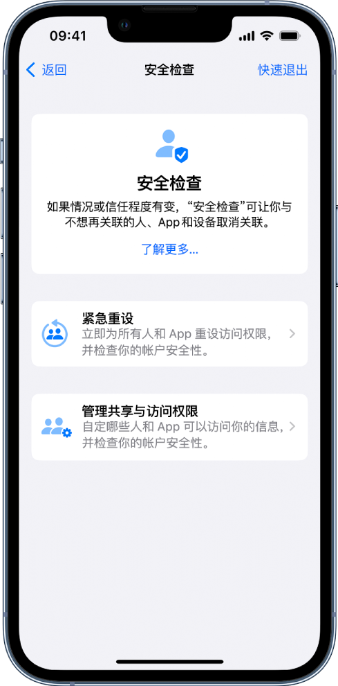 温州苹果手机维修分享iPhone小技巧:使用