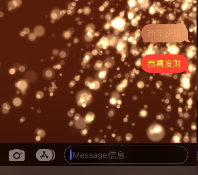 温州苹果维修网点分享iPhone 小技巧：使用 iMessage 信息和红包功能 