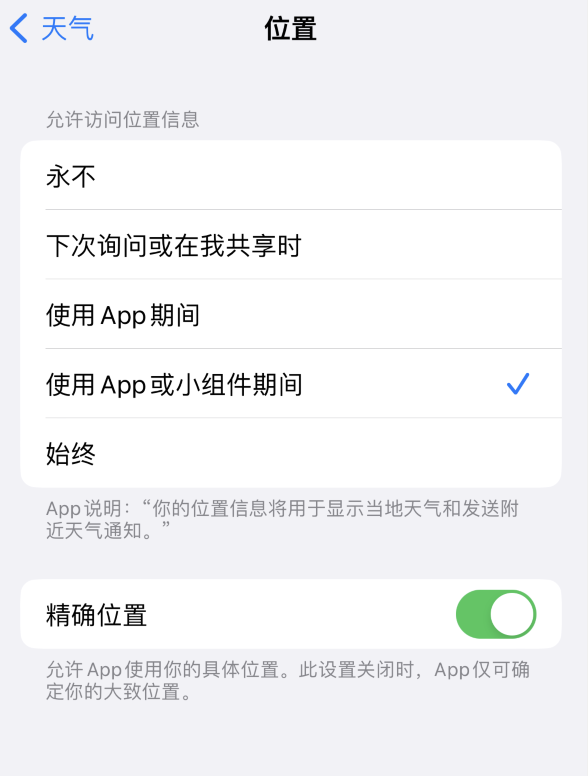 温州苹果服务网点分享你会去哪购买iPhone手机？如何鉴别真假 iPhone？ 