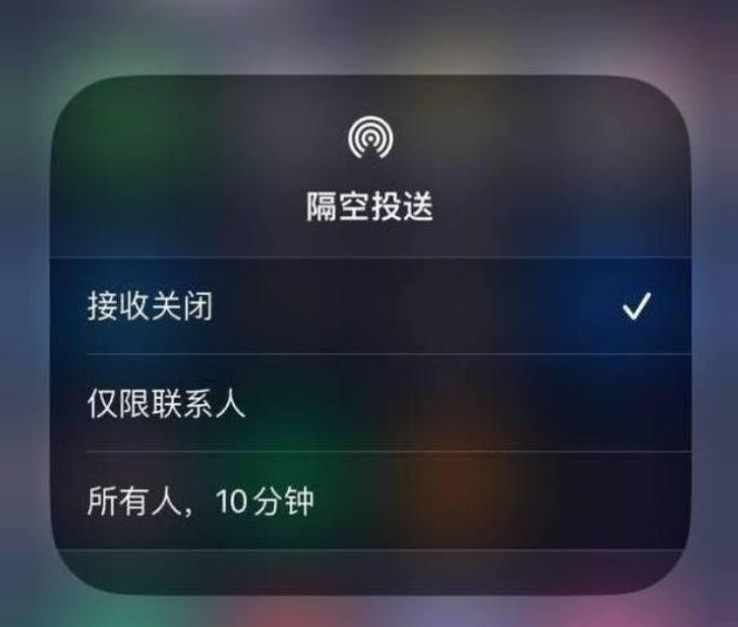 温州苹果14维修分享iPhone 14 Pro如何开启隔空投送 