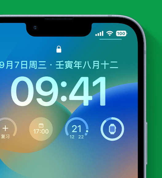 温州苹果手机维修分享官方推荐体验这些 iOS 16 新功能 