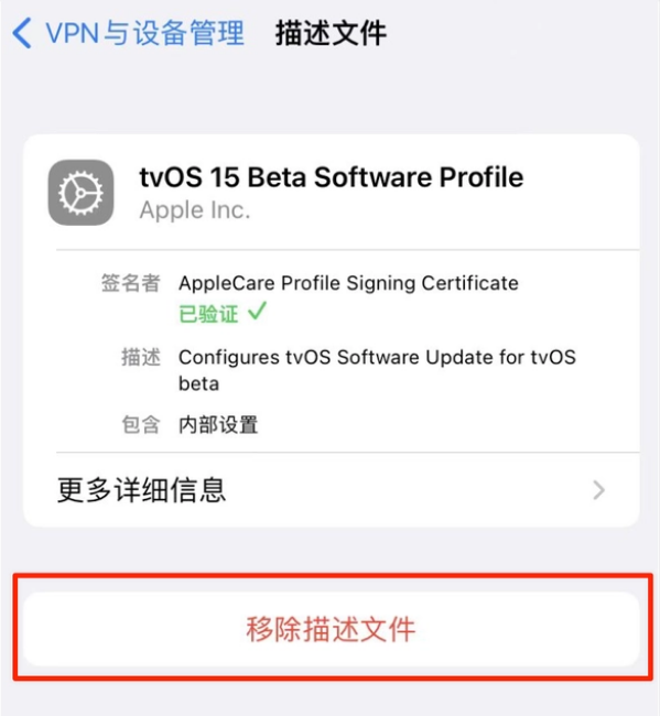 温州苹果手机维修分享iOS 15.7.1 正式版适合养老吗 