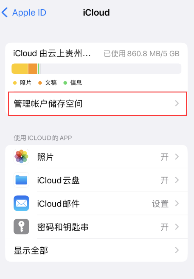 温州苹果手机维修分享iPhone 用户福利 