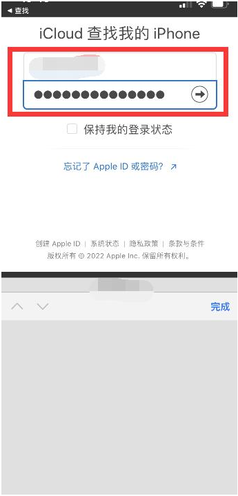 温州苹果13维修分享丢失的iPhone13关机后可以查看定位吗 