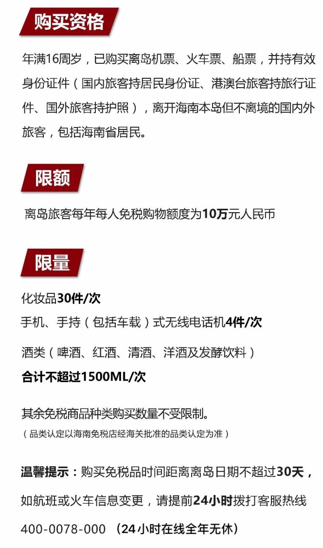 温州苹果手机维修分享琼版 iPhone 12 售价 4784 元起，如何才能买到 